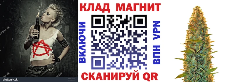 Наркошоп купить LSD-25 Конопля A-PVP ГАШИШ Мефедрон КОКАИН Межгорье