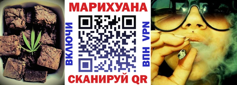 Купить закладки  Межгорье  Еда ТГК марихуана 