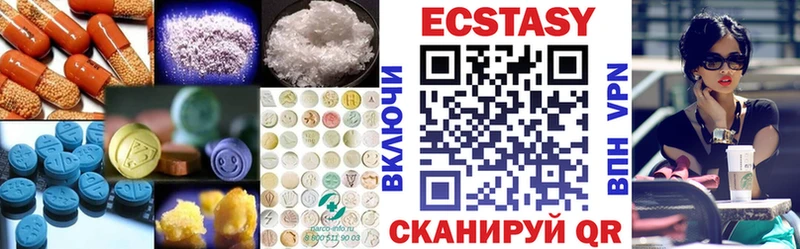 Купить  Межгорье  Ecstasy бентли 