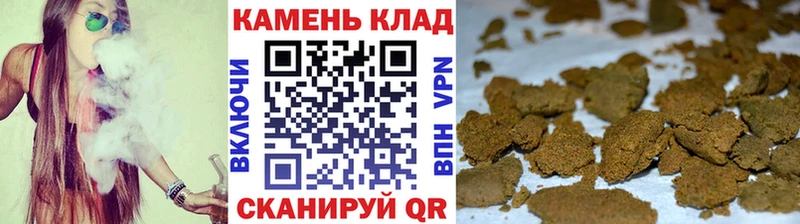 Купить где  Межгорье  Гашиш VHQ 