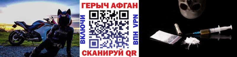 ГЕРОИН гречка Купить где Межгорье