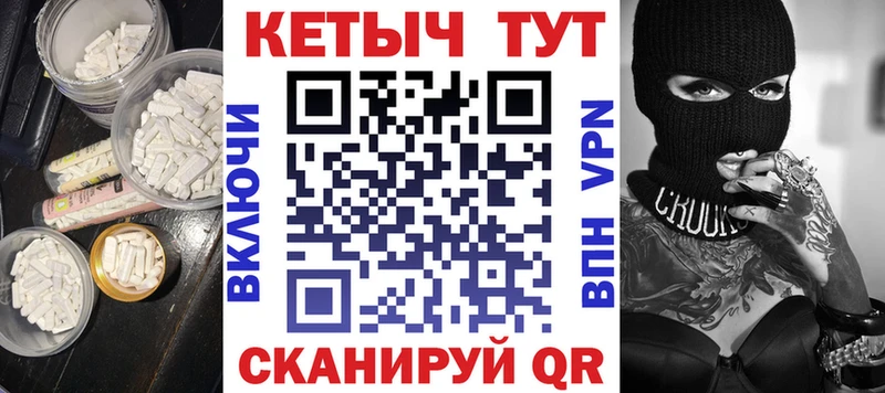 Купить  Межгорье  Кетамин ketamine 