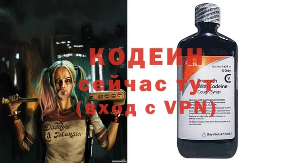 MESCALINE Киреевск