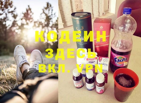 MESCALINE Киреевск