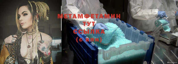 MESCALINE Киреевск