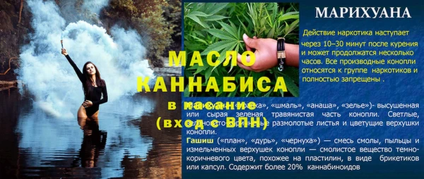 каннабис Киренск
