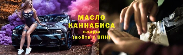 MESCALINE Киреевск