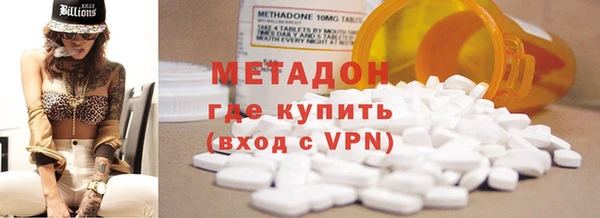 соль курить ск Кинешма
