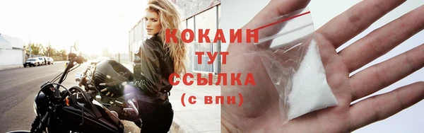 соль курить ск Кинешма