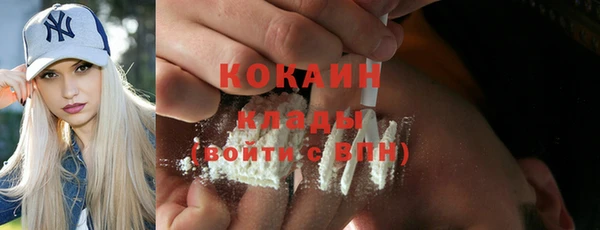 MESCALINE Киреевск