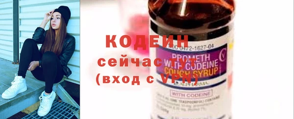 соль курить ск Кинешма