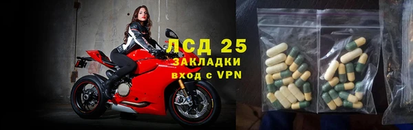 соль курить ск Кинешма