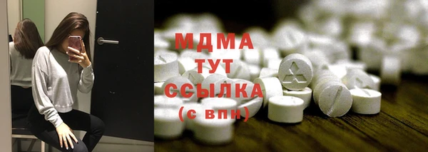 соль курить ск Кинешма