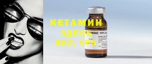 соль курить ск Кинешма