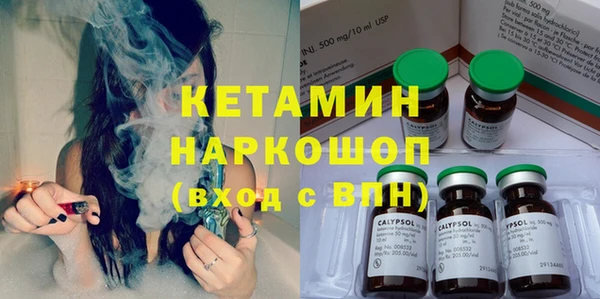 соль курить ск Кинешма