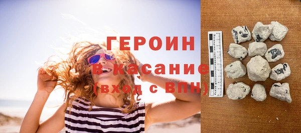 MESCALINE Киреевск