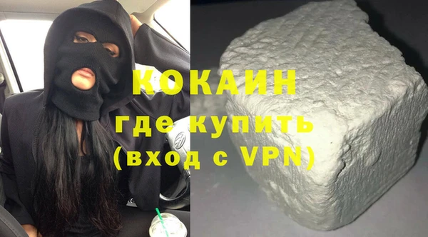 соль курить ск Кинешма