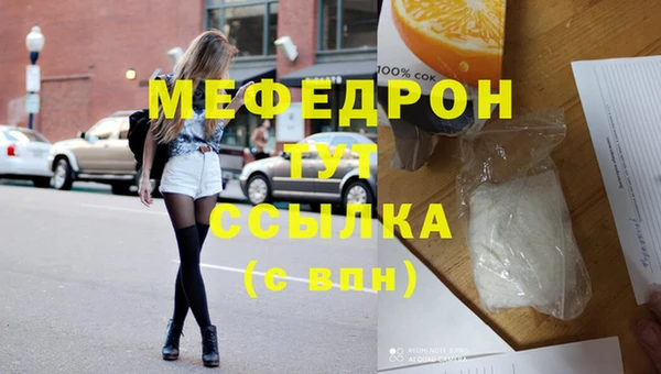 MESCALINE Киреевск