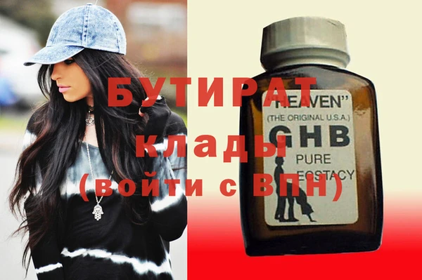 каннабис Киренск