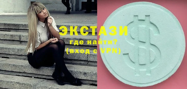 соль курить ск Кинешма