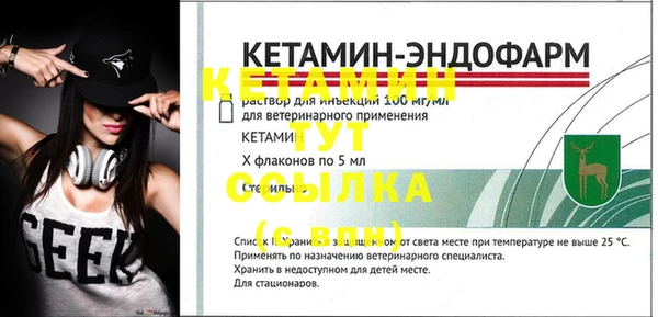 MESCALINE Киреевск