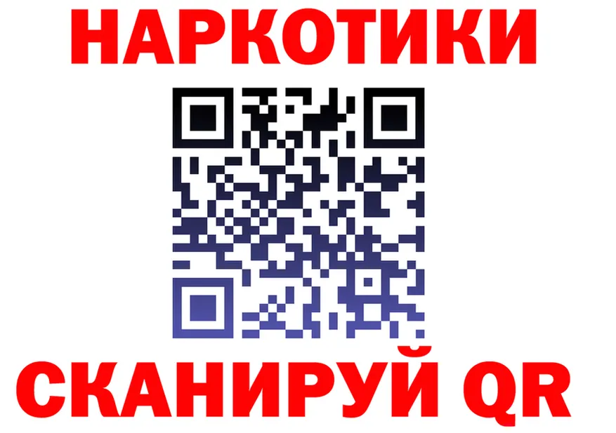 A-PVP VHQ ссылки это гидра Межгорье