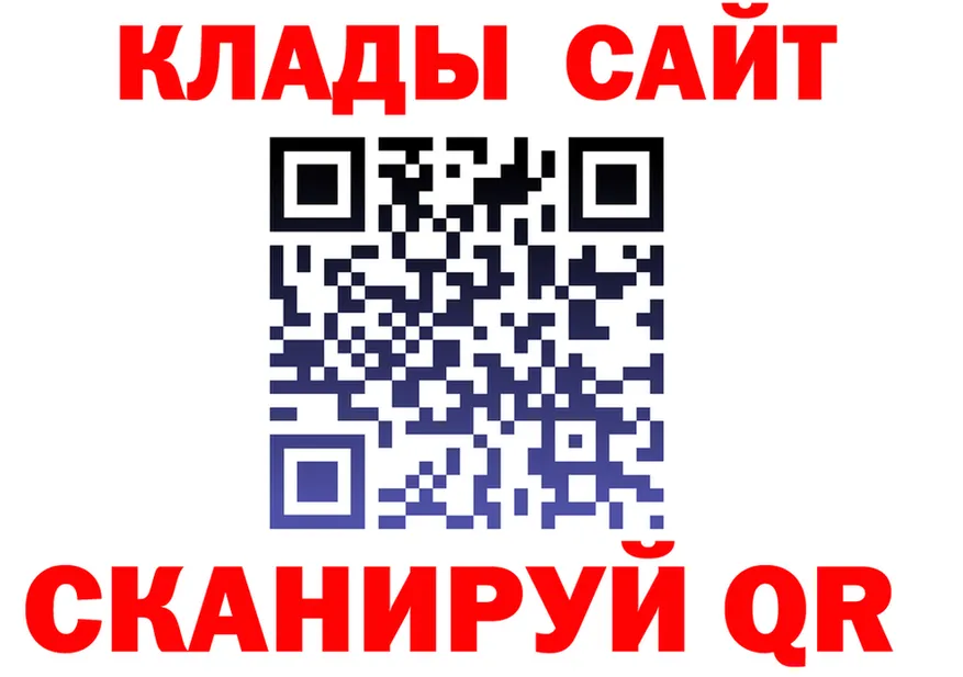 МЕТАДОН VHQ зеркало shop гидра Межгорье