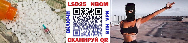 Лсд 25 экстази кислота  Купить где  Межгорье 