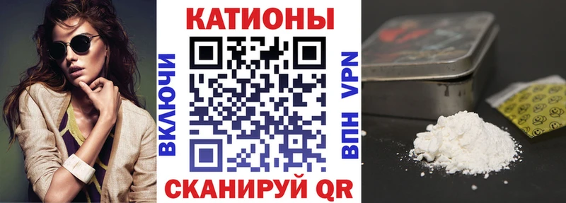 Меф VHQ  Купить где  Межгорье 