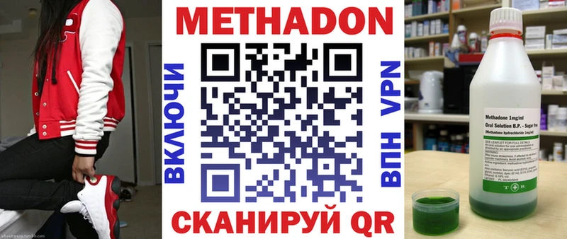 Купить  Межгорье  МЕТАДОН мёд 