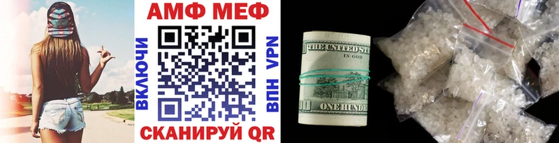 Первитин винт Купить закладки Межгорье