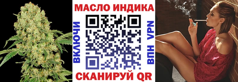Купить где Межгорье ТГК гашишное масло